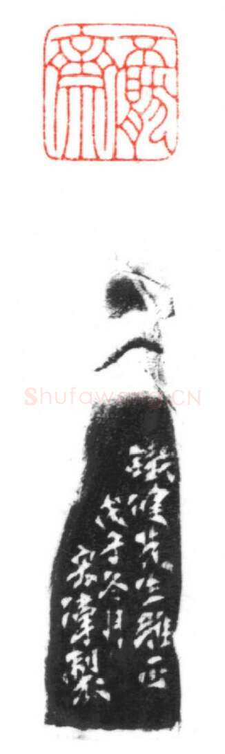 当代篆刻家(梁宏伟)人物介绍及篆刻作品欣赏