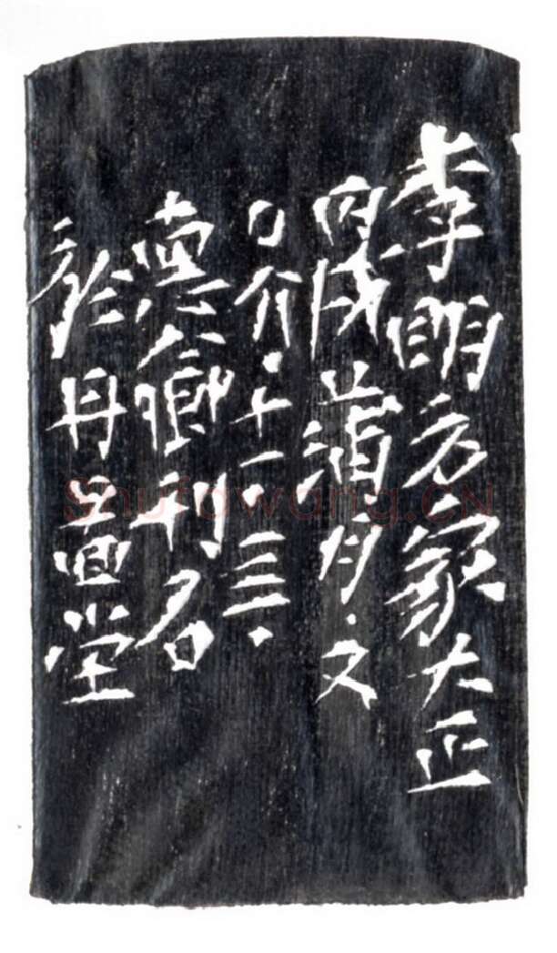 当代篆刻家(孟德乡)人物介绍及篆刻作品欣赏