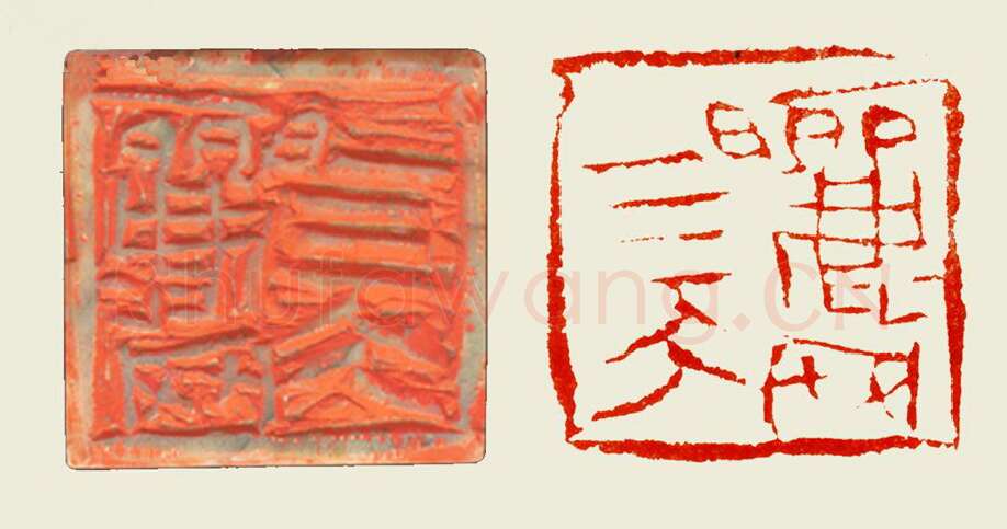 当代篆刻家(孟德乡)人物介绍及篆刻作品欣赏