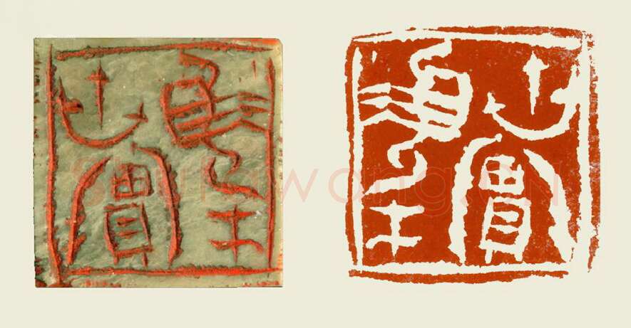 当代篆刻家(孟德乡)人物介绍及篆刻作品欣赏