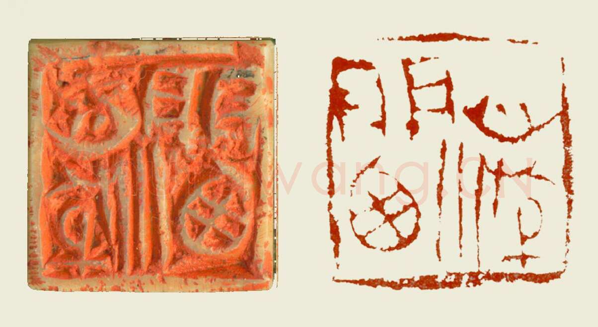 当代篆刻家(孟德乡)人物介绍及篆刻作品欣赏