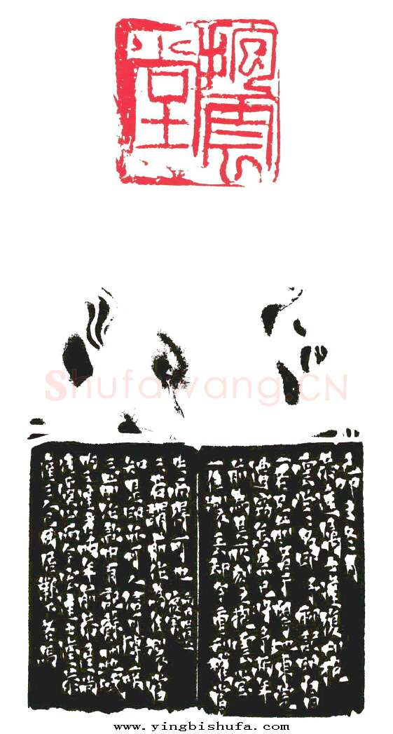 当代篆刻家(马士达)人物介绍及篆刻作品欣赏