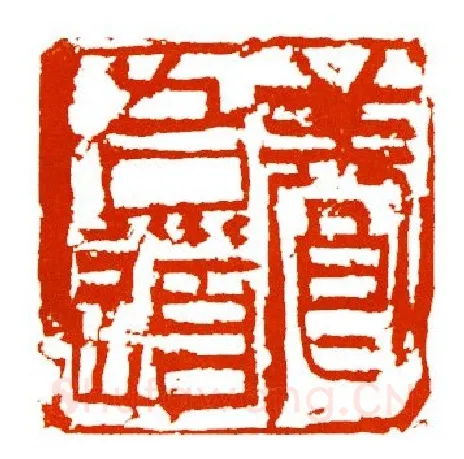 当代篆刻家(马士达)人物介绍及篆刻作品欣赏