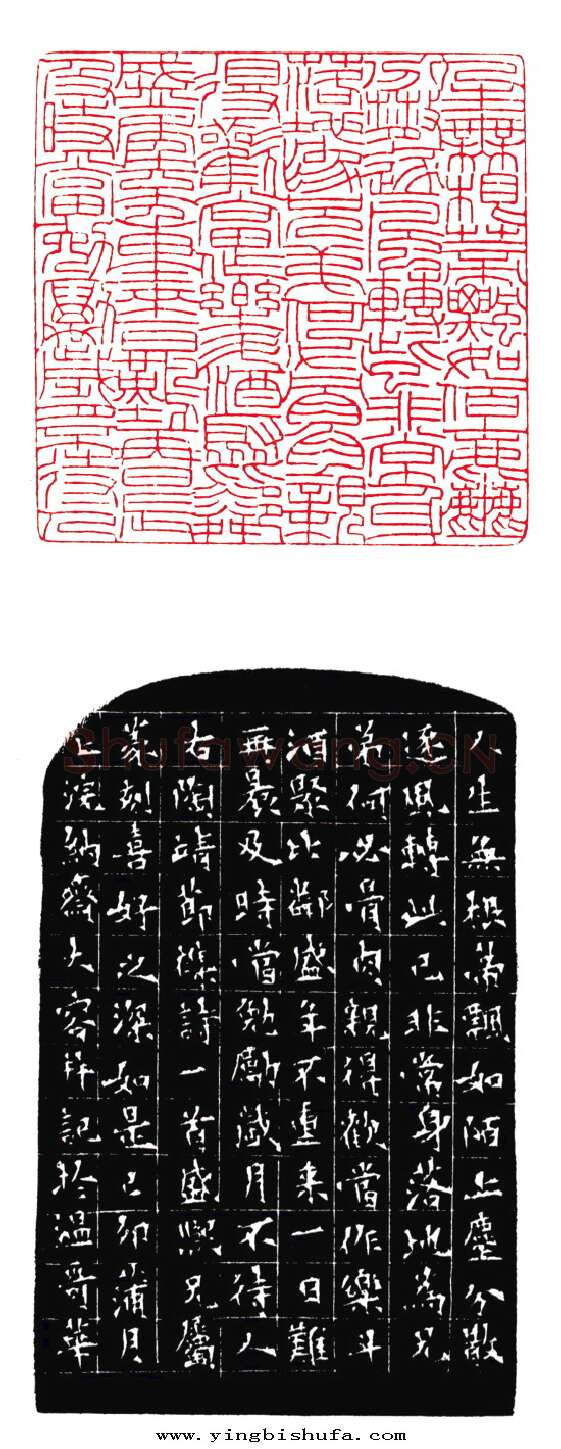 当代篆刻家(茅大容)人物介绍及篆刻作品欣赏