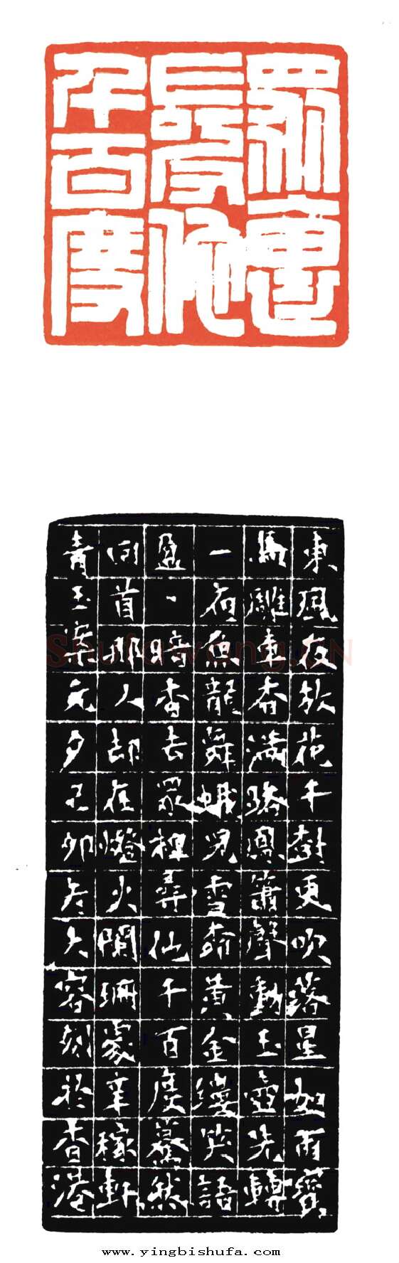 当代篆刻家(茅大容)人物介绍及篆刻作品欣赏