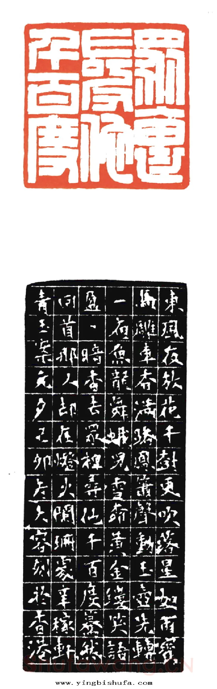 当代篆刻家(茅大容)人物介绍及篆刻作品欣赏