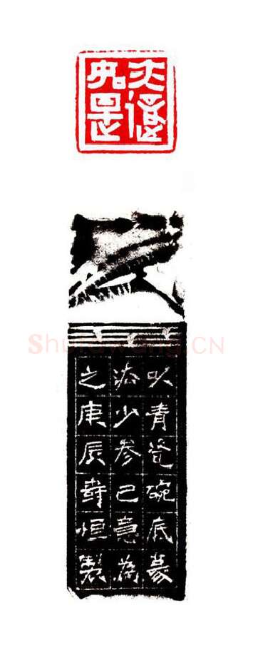 当代篆刻家(宁树恒)人物介绍及篆刻作品欣赏