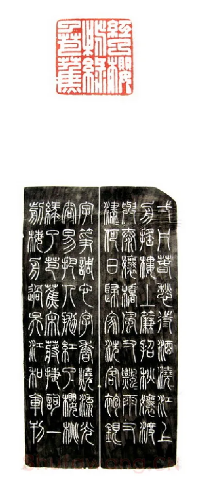 当代篆刻家(倪和军)人物介绍及篆刻作品欣赏