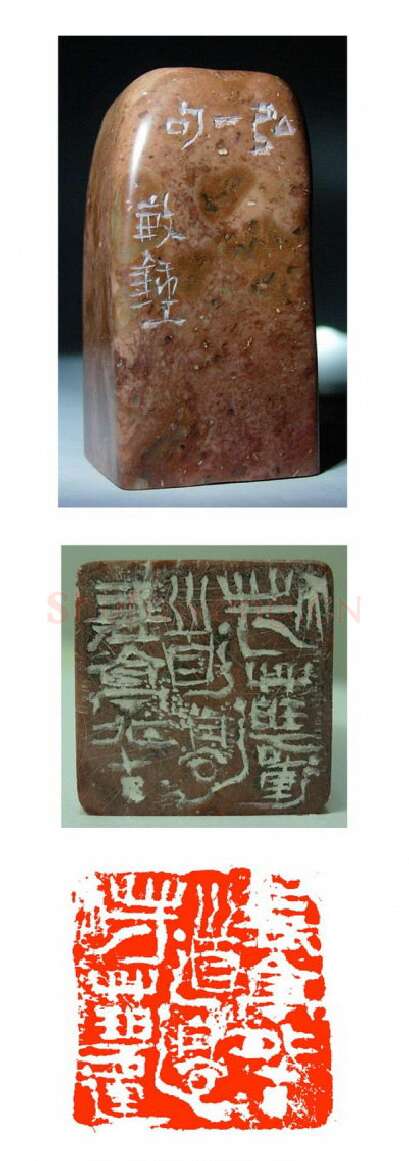 当代篆刻家(潘敏钟)人物介绍及篆刻作品欣赏