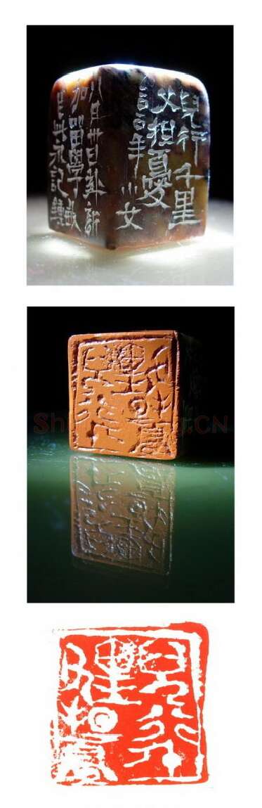 当代篆刻家(潘敏钟)人物介绍及篆刻作品欣赏