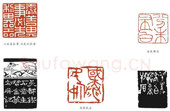 当代篆刻家(宋哲金)人物介绍及篆刻作品欣赏