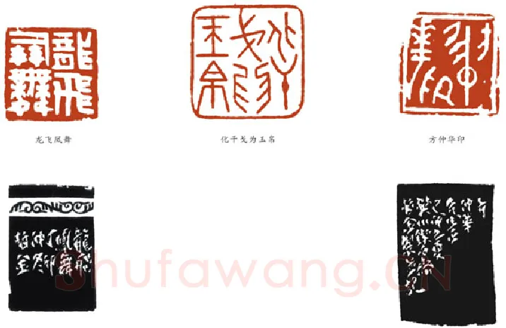 当代篆刻家(宋哲金)人物介绍及篆刻作品欣赏