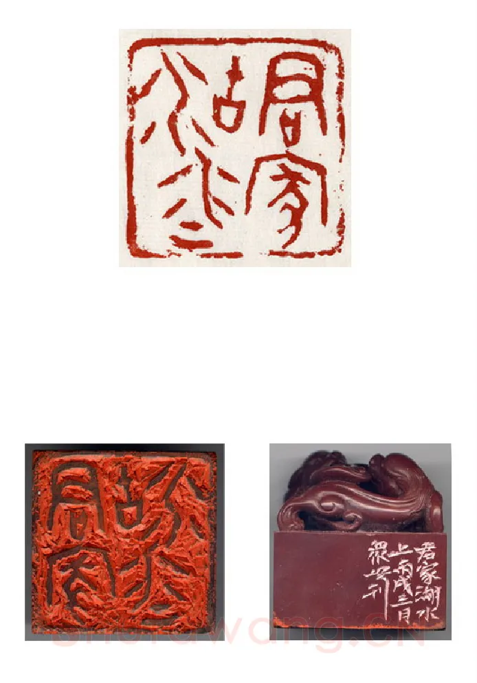 当代篆刻家(施立刚)人物介绍及篆刻作品欣赏