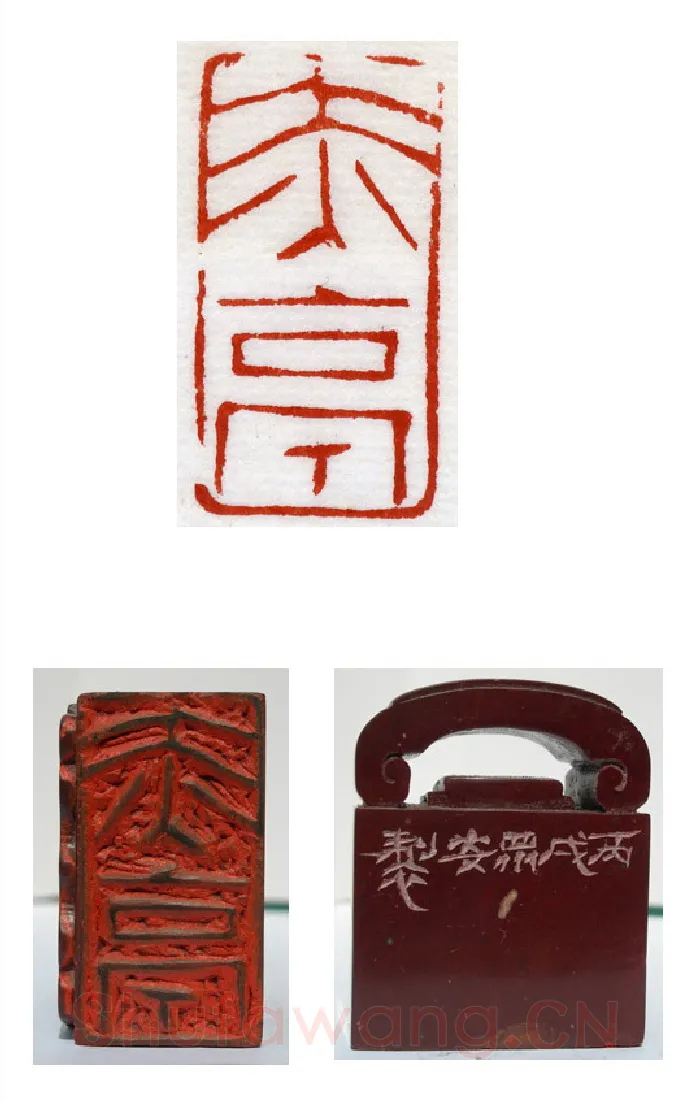 当代篆刻家(施立刚)人物介绍及篆刻作品欣赏