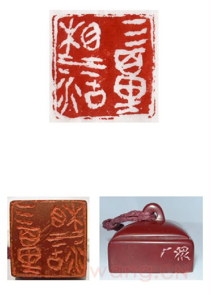 当代篆刻家(施立刚)人物介绍及篆刻作品欣赏
