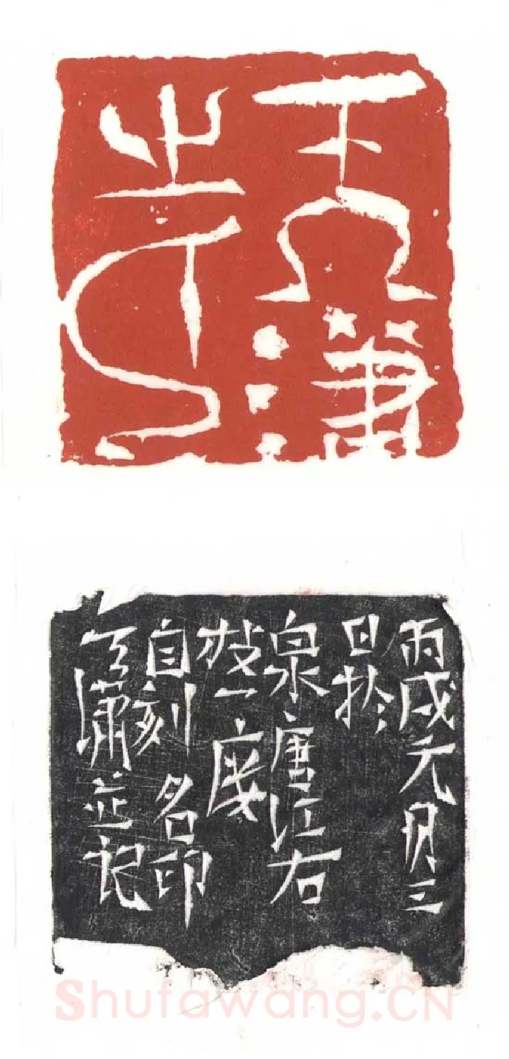 当代篆刻家(尚天潇)人物介绍及篆刻作品欣赏
