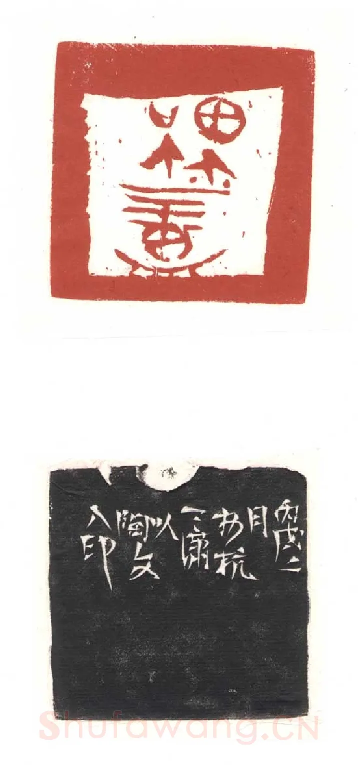 当代篆刻家(尚天潇)人物介绍及篆刻作品欣赏