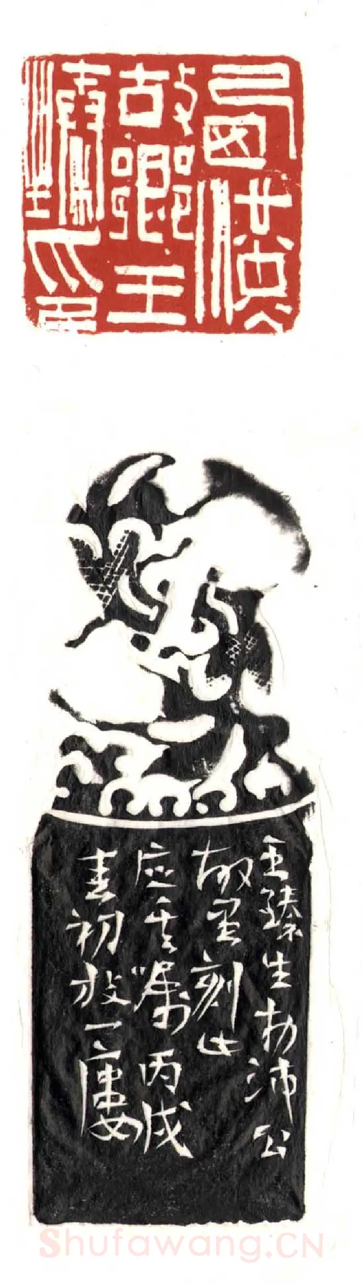 当代篆刻家(尚天潇)人物介绍及篆刻作品欣赏