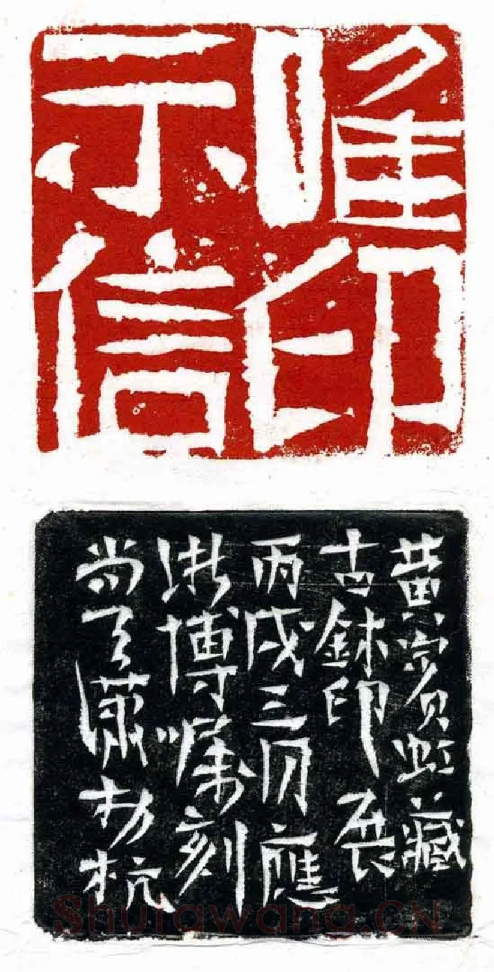 当代篆刻家(尚天潇)人物介绍及篆刻作品欣赏
