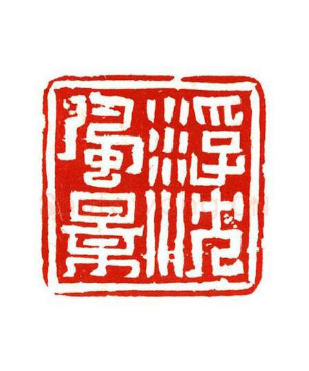 当代篆刻家(陶淑慧)人物介绍及篆刻作品欣赏