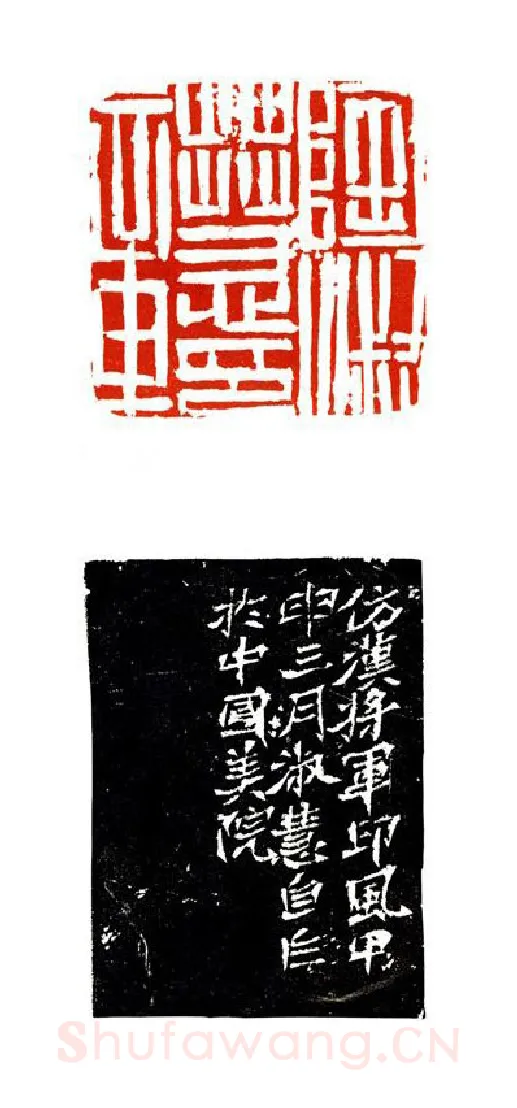 当代篆刻家(陶淑慧)人物介绍及篆刻作品欣赏