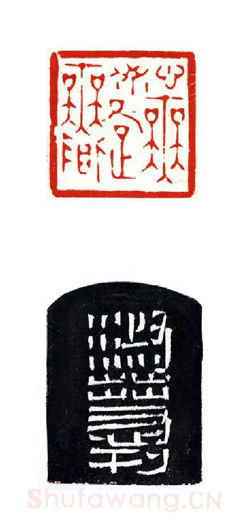 当代篆刻家(陶淑慧)人物介绍及篆刻作品欣赏