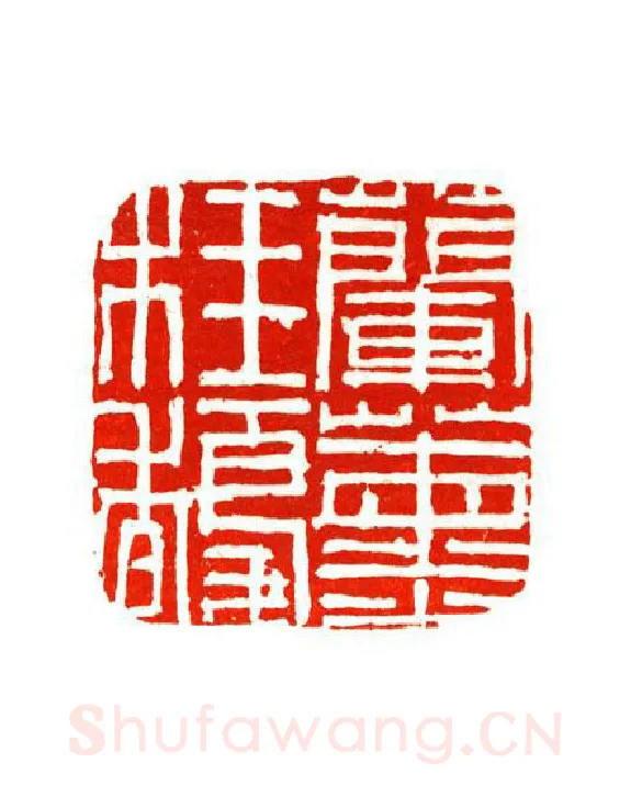 当代篆刻家(陶淑慧)人物介绍及篆刻作品欣赏