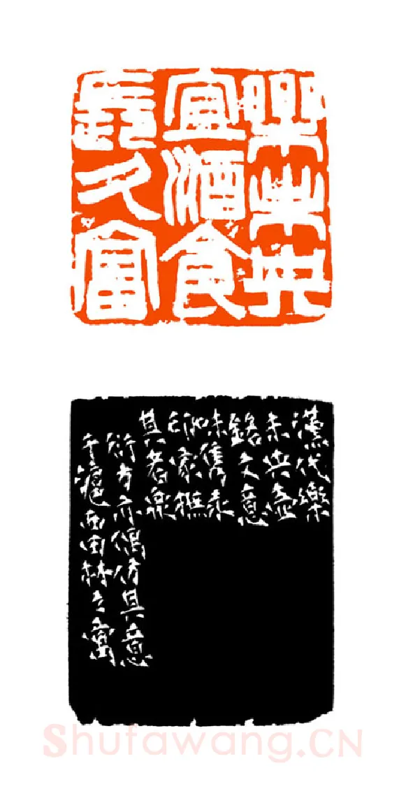 当代篆刻家(童衍方)人物介绍及篆刻作品欣赏