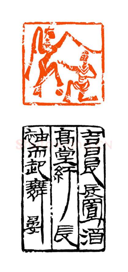 当代篆刻家(童衍方)人物介绍及篆刻作品欣赏
