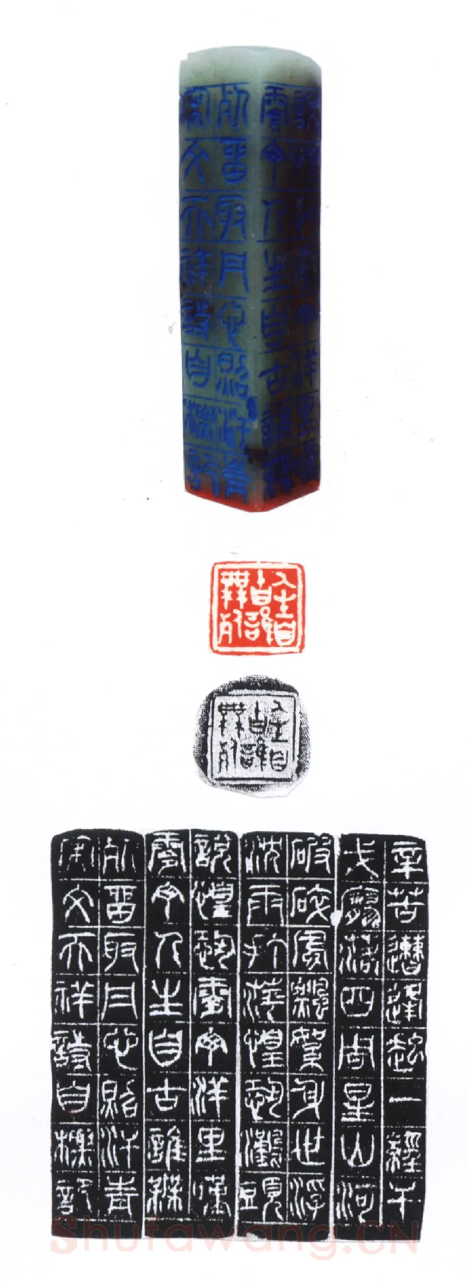 当代篆刻家(吴自标)人物介绍及篆刻作品欣赏