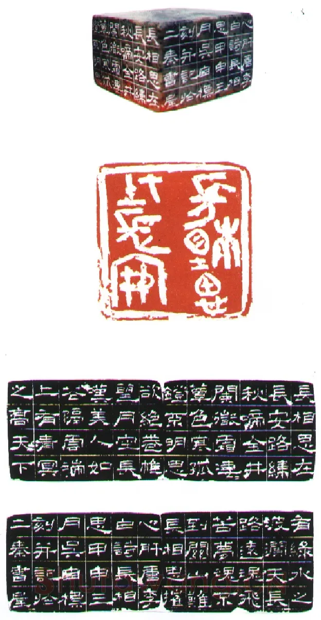 当代篆刻家(吴自标)人物介绍及篆刻作品欣赏