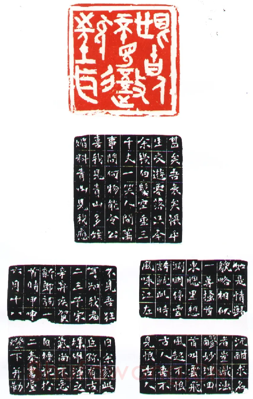 当代篆刻家(吴自标)人物介绍及篆刻作品欣赏
