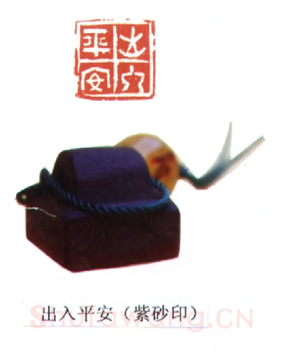 当代篆刻家(吴自标)人物介绍及篆刻作品欣赏