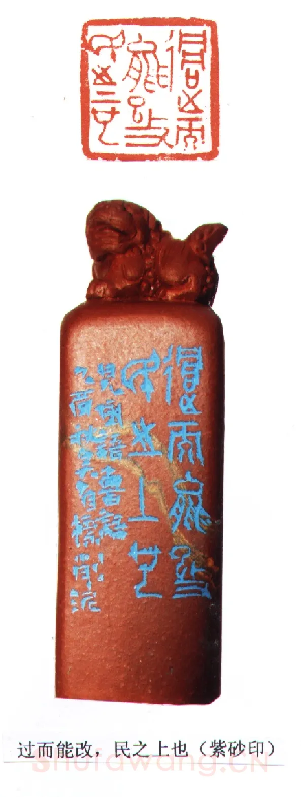 当代篆刻家(吴自标)人物介绍及篆刻作品欣赏