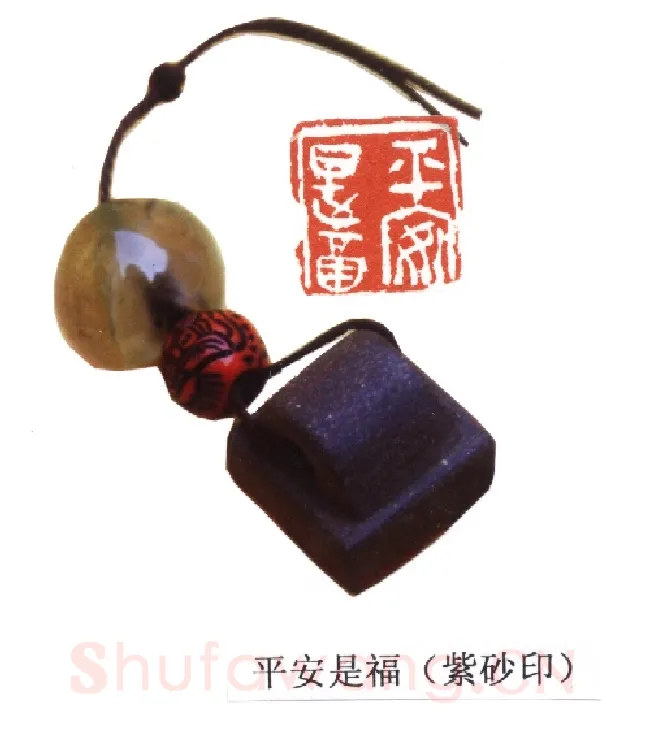 当代篆刻家(吴自标)人物介绍及篆刻作品欣赏