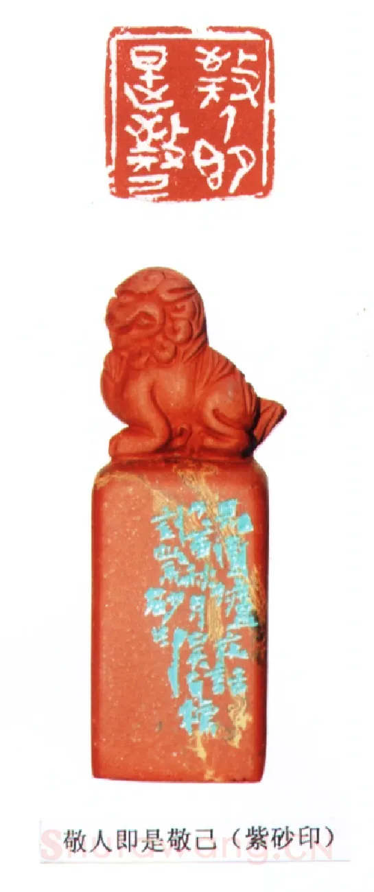当代篆刻家(吴自标)人物介绍及篆刻作品欣赏