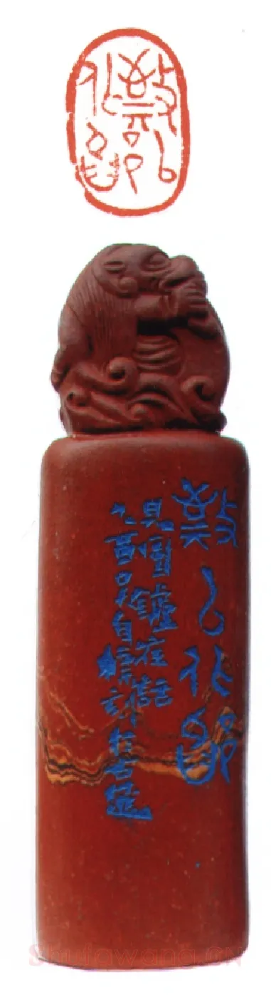 当代篆刻家(吴自标)人物介绍及篆刻作品欣赏