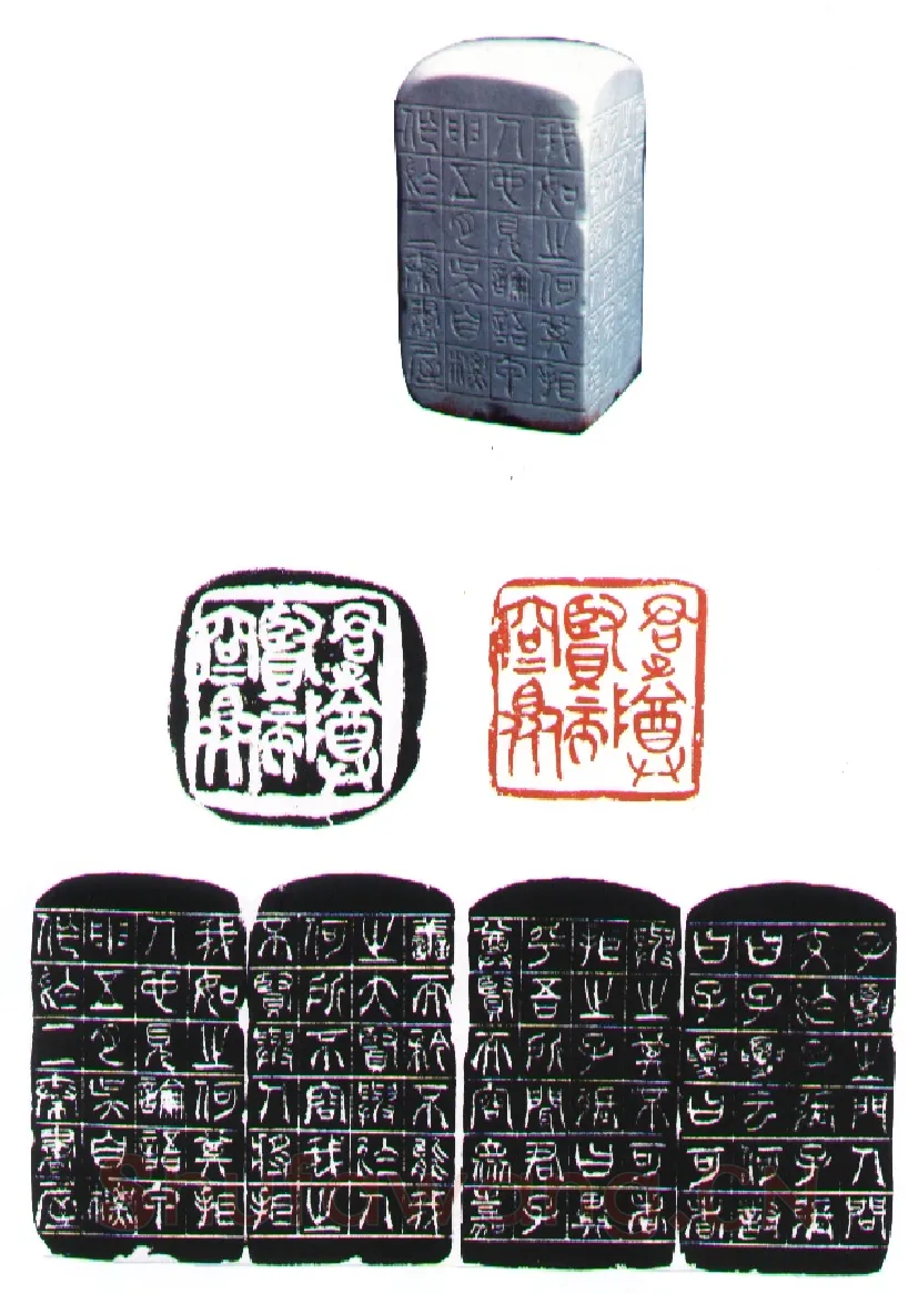 当代篆刻家(吴自标)人物介绍及篆刻作品欣赏