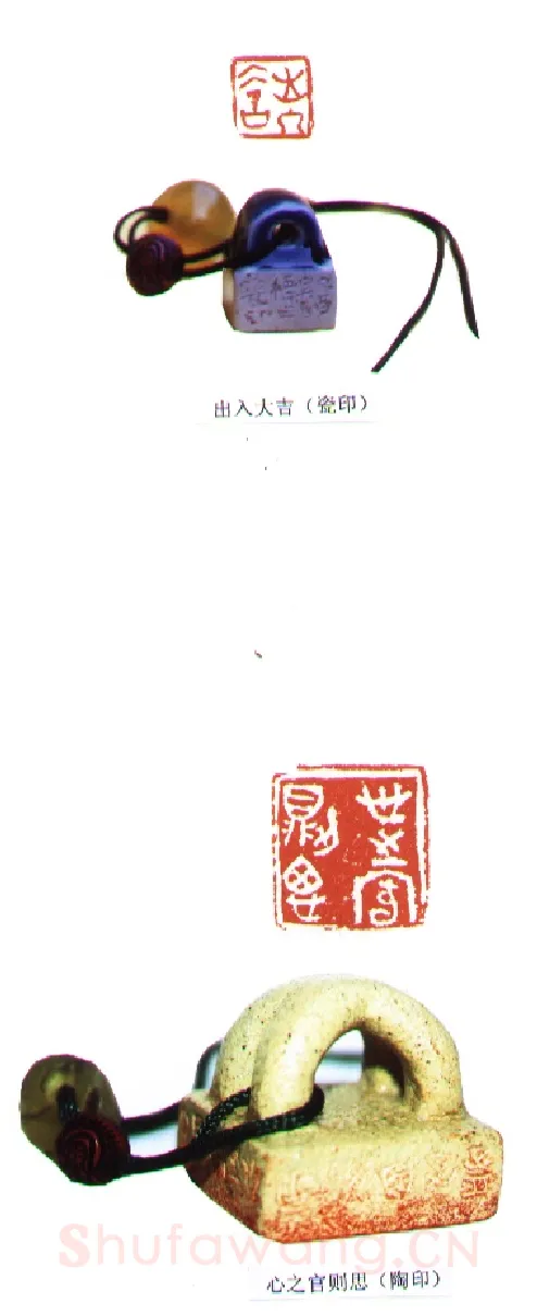 当代篆刻家(吴自标)人物介绍及篆刻作品欣赏