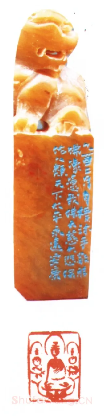 当代篆刻家(吴自标)人物介绍及篆刻作品欣赏