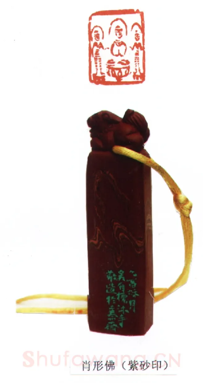 当代篆刻家(吴自标)人物介绍及篆刻作品欣赏
