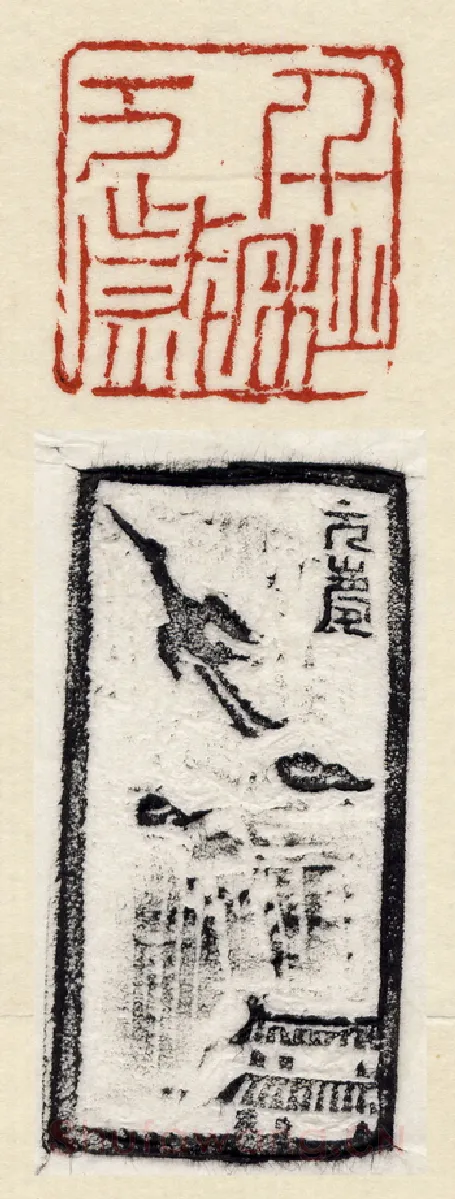 当代篆刻家(许元庆)人物介绍及篆刻作品欣赏