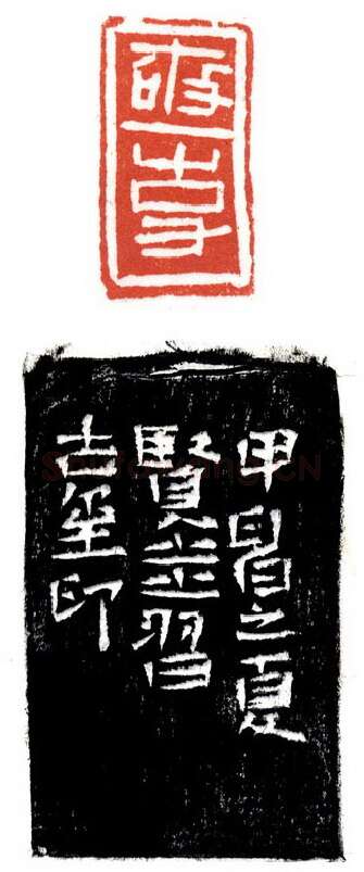 当代篆刻家(许贤炎)人物介绍及篆刻作品欣赏