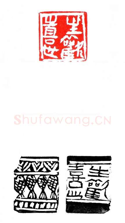 当代篆刻家(许贤炎)人物介绍及篆刻作品欣赏