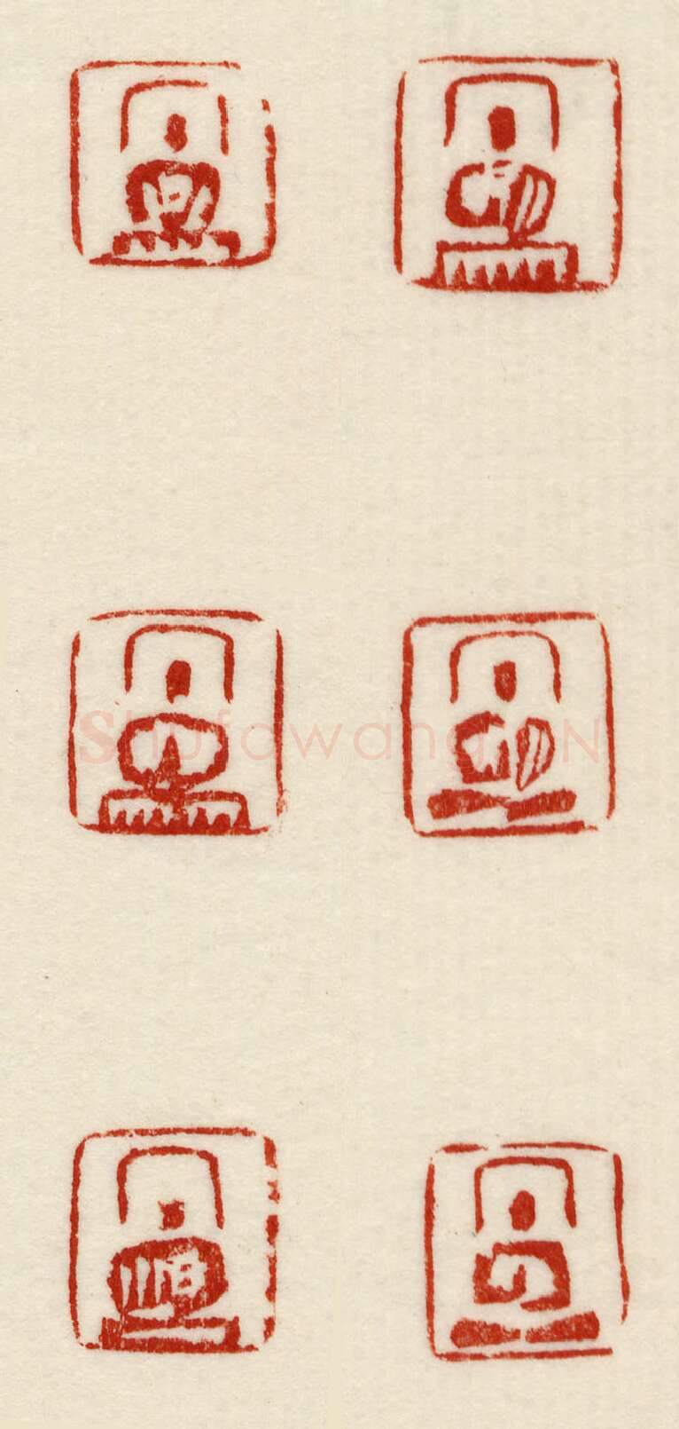 当代篆刻家(许元庆)人物介绍及篆刻作品欣赏