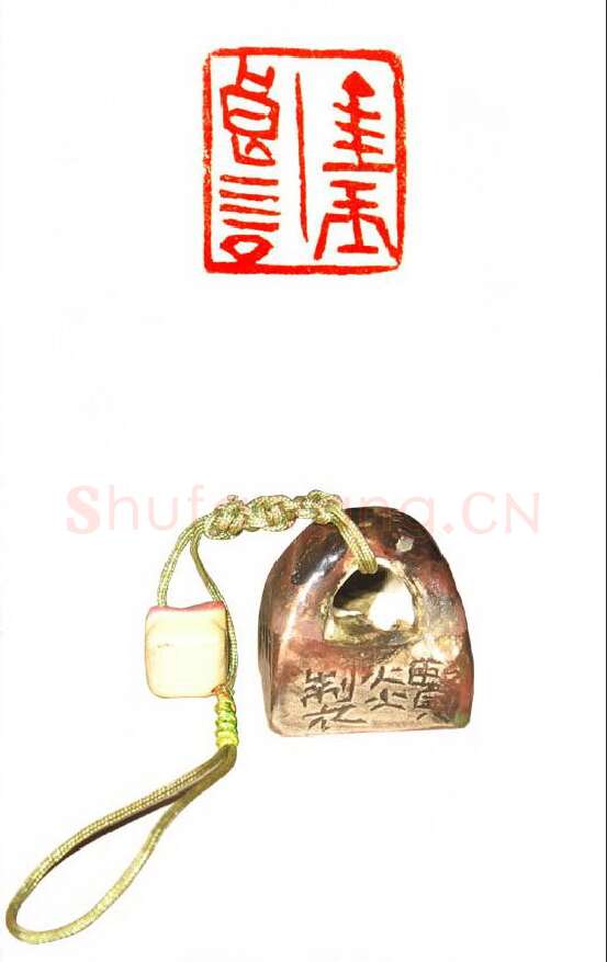 当代篆刻家(许贤炎)人物介绍及篆刻作品欣赏