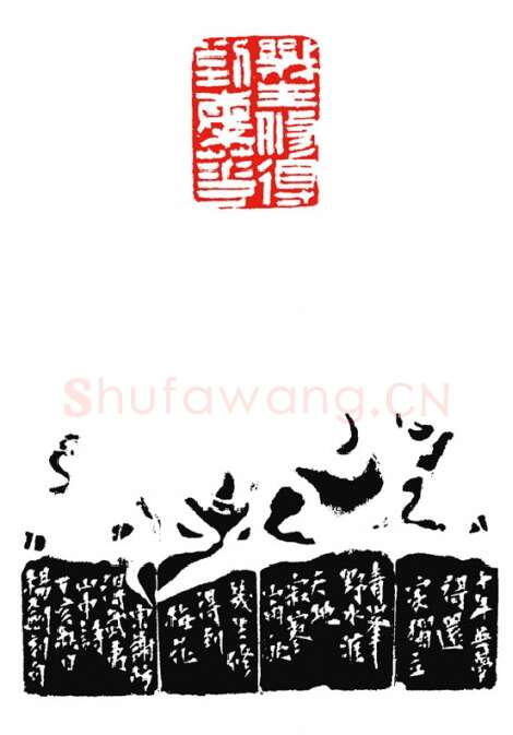 当代篆刻家(杨剑)人物介绍及篆刻作品欣赏