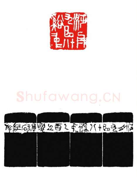 当代篆刻家(杨剑)人物介绍及篆刻作品欣赏