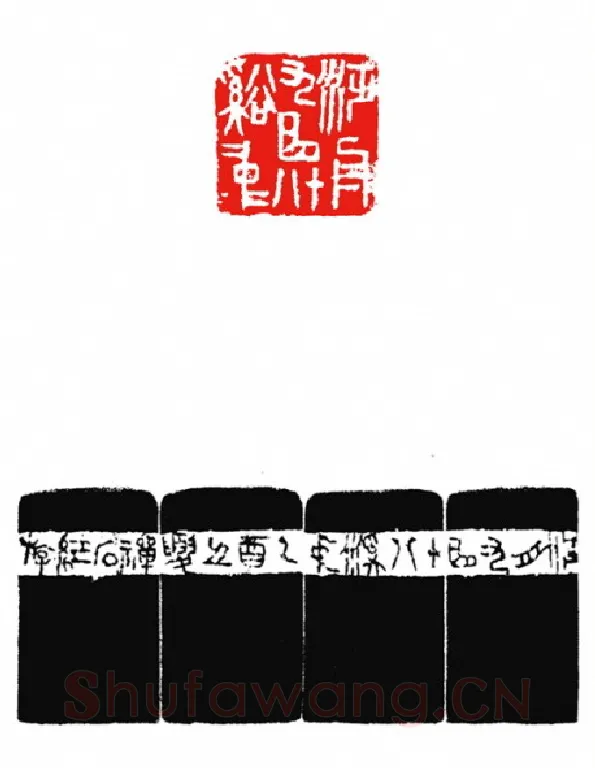 当代篆刻家(杨剑)人物介绍及篆刻作品欣赏