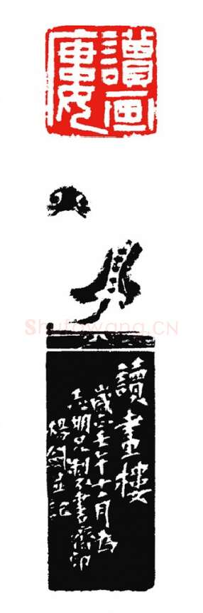 当代篆刻家(杨剑)人物介绍及篆刻作品欣赏